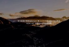 独有情感引擎 蔚来车载NOMI将焕新升级-深圳汽车网