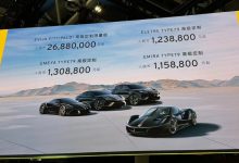 2024北京车展:ELETRE Type 79首发亮相-深圳汽车网