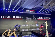 11999元起 新大洲本田125踏板上市/发布-深圳汽车网