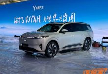 2024北京车展探馆：东风eπ008现身展馆-深圳汽车网