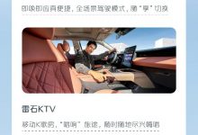 泊车再升级 长安启源A05/Q05 OTA升级-深圳汽车网