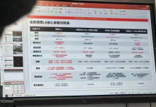 官方回应 理想L6起售价仅25.98万元起?-深圳汽车网