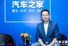 深蓝汽车CEO邓承浩:增程不是过渡技术-深圳汽车网