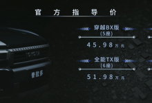 全新普拉多45.98万起/全新皇冠29.9万起-深圳汽车网