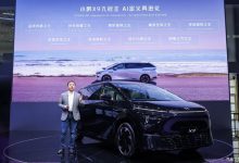 2024北京车展：小鹏AI天玑系统全球首发-深圳汽车网