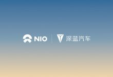 深蓝与蔚来将于5月开启充电互联互通-深圳汽车网