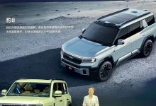 2024北京车展:方程豹豹8量产版亮相-深圳汽车网