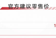 2024北京车展:小型SUV起亚索奈上市-深圳汽车网