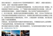 期待早日上市 坦克300 Hi4-T官图发布-深圳汽车网