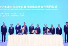 加速迈进新世代 宝马增加在华投资200亿-深圳汽车网