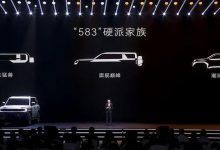 583家族/造型霸气 方程豹豹8量产版发布-深圳汽车网