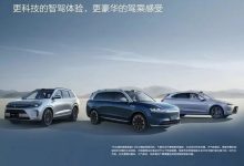 ADS等升级 问界全系车型开启OTA升级-深圳汽车网