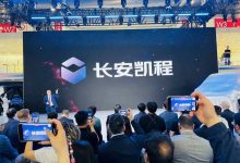 2024北京车展:长安凯程V919首发亮相-深圳汽车网