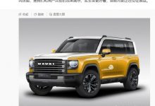 用户共创 哈弗猛龙这两款车你喜欢么？-深圳汽车网