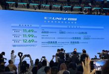 北京车展：新款长安UNI-V 智电iDD上市-深圳汽车网