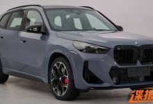 延续海外设计 宝马X1 M35Li申报图曝光-深圳汽车网