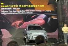 2024北京车展：smart精灵#5概念车首发-深圳汽车网