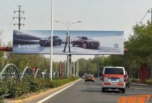 2024北京车展探馆:新款红旗H9海报-深圳汽车网