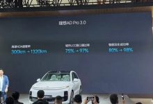 2024北京车展:理想汽车多项智能化升级-深圳汽车网