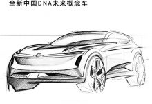 4月24日见 大众全新中国DNA概念车草图-深圳汽车网
