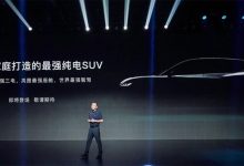 800V/新电池/5C超充 岚图发布多项技术-深圳汽车网