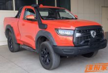 北京车展发布 长城炮火炮3.0T版申报图-深圳汽车网