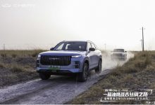 奇瑞探索06 C-DM将于北京车展正式上市-深圳汽车网