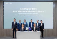 沃尔沃与宁德时代签署战略合作备忘录-深圳汽车网