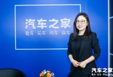 戚晓晖:智能化研发优先考虑中国市场-深圳汽车网