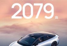 新款智界S7上市后首周末大定2079台-深圳汽车网