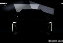 设计风格更年轻 全新哈弗H6预告图发布-深圳汽车网