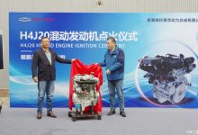 2025年6月量产 奇瑞全新2.0L混动发动机-深圳汽车网