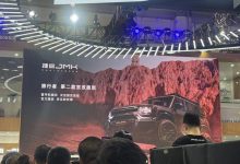 2024北京车展：捷途JMK旅行者正式发布-深圳汽车网