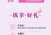 售9.69-11.69万元 吉利ICON玲珑上市-深圳汽车网