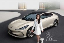 智己L6上市48小时后锁单突破6000台-深圳汽车网