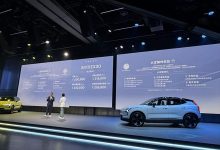 售20.08-25.58万元 沃尔沃EX30正式上市-深圳汽车网