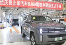 续航1200km 北京汽车BJ60增程版下线-深圳汽车网