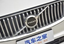 增27%/6.58万辆 沃尔沃公布4月全球销量-深圳汽车网