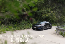 第二代UNI-V三项全优通过中国汽研山路长下坡制动安全测试!让安全成为用户勇敢的底气!-深圳汽车网