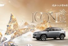 或为入门车型 吉利ICON玲珑5月25日上市-深圳汽车网