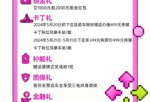 售4.69万/1款配置 吉利熊猫卡丁上市-深圳汽车网