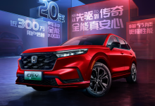 东风本田CR-V以旧换新至高补贴25000元-深圳汽车网