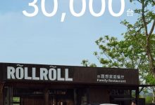 理想L6新车上市16天累计定单突破3万台-深圳汽车网