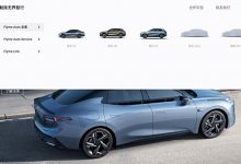 魅族科技首款车型疑似定名为魅族MX-深圳汽车网