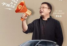 售12.89万元起 东风风神L7将于今晚交付-深圳汽车网