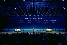 售12.89万元起 东风风神L7正式上市-深圳汽车网