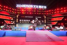 复古与运动并存 长江�l士 V750发布-深圳汽车网