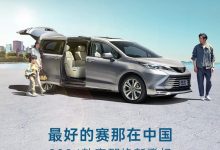 SUV车型占58% 广汽丰田4月销量52251台-深圳汽车网