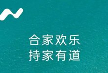 L60将亮相 乐道品牌发布会将在今日举行-深圳汽车网