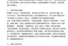 急了？魏建军再次痛批哈弗H6的营销工作-深圳汽车网